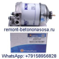 Топливный фильтр в сборе 6560348 для двигателя Deutz 511 Bobcat 443 453 543 553 631 641 643 645 731 741 743 843 1600 2000 1213