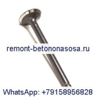 Выпускной клапан 6655174 для погрузчика Bobcat B300 645 7753 S160 T190