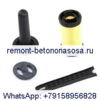 Комплект фильтра выхлопной жидкости дизельного двигателя 7311062 для погрузчика Bobcat A770