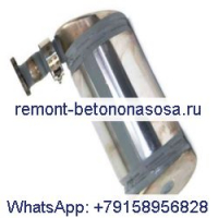 Глушитель 7232437 для Bobcat