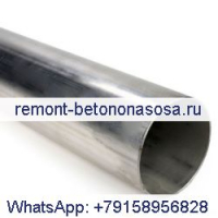 Выхлопная труба 7229099 для Bobcat