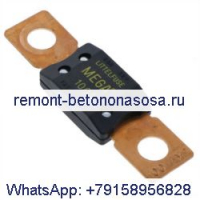 Предохранитель 6675155 для погрузчика Bobcat 753 763 773 863 864 873 883 963 A220 A300 A770 S130