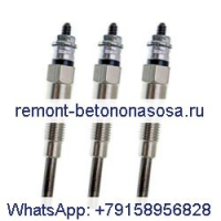 3 шт. свеча накаливания 6670470 для Kubota D722 D902 D1005 D1105 Bobcat S100 MT50 MT52 MT55 320 321 322 428 453 E08 E10 E14 E16