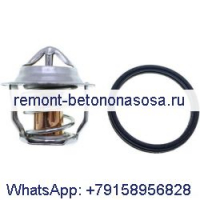 Термостат 6680512 для двигателя Kubota D1005 Tier II, экскаватора-погрузчика Bobcat B100 B200 B250 BL275 463
