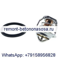 Термостат 6680512 для Kubota D902 D1105 D1305 D1402 V1505 V1703 V1902 V2203 Bobcat 463 553 643 645 743 751 753