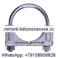 Зажим глушителя 6677363 7101708 для двигателя Deutz 411 511 Bobcat S100 S130 S150 S160 S175 700 720 731 732 741 742 743 751 753 763 773 825 843 853