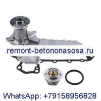 Водяной насос 6653941 с термостатом 6653948 для Bobcat 753 753G 753L 743 743B 743DS 763 763G 7753 773 773G S175 751 643 S185 S150 645 334 331 337
