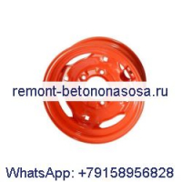 Обод колеса 7225124 для мини-погрузчика Bobcat 440 443 450 453 463