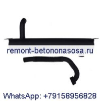 Глушитель 7137824 &amp; Выхлопная труба 7137825 для погрузчика Bobcat S130 S150 S175 T140
