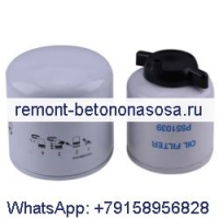 Комплект фильтров на 250 часов 7295487 для двигателя Bobcat A/S/T серии 600-800 iT4
