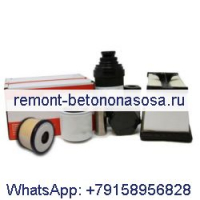 Комплект для обслуживания канистрового фильтра на 1500 часов 7295416 для полноприводного погрузчика Bobcat A770 iT4