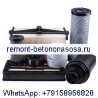Комплект канистрового фильтра для обслуживания на 1000/2000 часов 7316229 для погрузчика Bobcat S750 S770 S850 T750 T770 T870