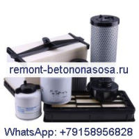 Комплект канистрового фильтра для обслуживания на 1000/2000 часов 7316228 для двигателя Bobcat T3 погрузчика S750 S770 S850 T750 T770 T870