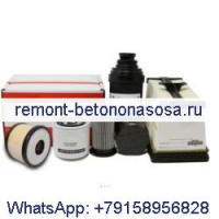 Комплект канистрового фильтра для обслуживания на 1500 часов 7295614 для двигателя Bobcat iT4 погрузчика S750 S770 S850 T750 T770 T870