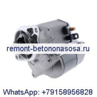 Стартер 6691621 для экскаватора Bobcat 418 E10 E19 E8