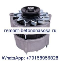 Генератор переменного тока 12 В, 95 А 6681357 6988705 для экскаватора Bobcat 442