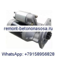 Стартер 12V 9T 6513138 6988699 для погрузчика с бортовым поворотом Bobcat 533 543