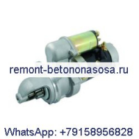 Стартер 6630181 6651210 для Bobcat 641 741 843B 853 943 974 1080C 1213 2000 2400 2410 3023