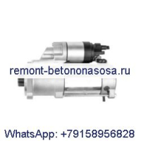Стартер Bobcat 12V 9T 04125028 3972865M1 для Deutz Fahr 5100 5115 5120 5125 5130 6135C 6140 6120