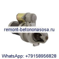 Стартер 6661644 для Bobcat