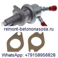 Топливный насос 6655216 для погрузчика Bobcat T110 T140 T180 T190 B300 BL370 1600