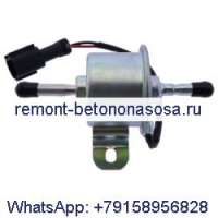 Подающий топливный насос 7006899 для экскаватора Bobcat E55W E60 E62 E63 E80 E85
