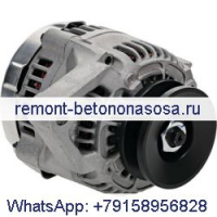 Генератор переменного тока 12 В 7020729 для компактного трактора Bobcat 3400 3400XL 3450