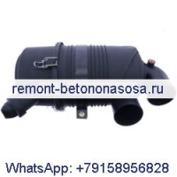 Воздухоочиститель в сборе с внутренним и внешним фильтрами 6674837 для погрузчика Bobcat 863 864 873 883 S250 T200