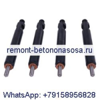 Топливная форсунка 6688302 для Bobcat 442 T200 863 864 873 883 A220 A300 S250
