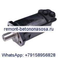 Гидравлический двигатель 6673411 для снегоочистителя Bobcat SB240 2118 2418 SB200
