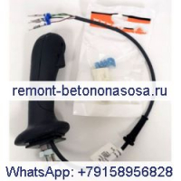 Ручка-джойстик 6679953 для экскаватора Bobcat 325 328 329 331 E25 E45