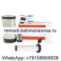 Комплект фильтров для обслуживания на 500 часов 7343880 для гусеничного погрузчика Bobcat T300
