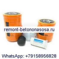 Комплект фильтров для обслуживания в течение 50 часов 7333697 для погрузчика Bobcat S150 S160 S175 S185 S205