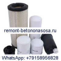 Комплект фильтров для обслуживания на 500/1500 часов 7416484 для экскаватора Bobcat E42 E45