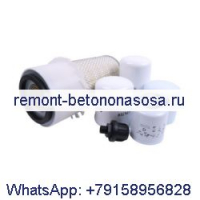 Комплект фильтров для обслуживания на 500 часов 7330962 для погрузчика Bobcat S150 S175 S205 T180 T190
