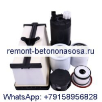 Комплект фильтров для обслуживания на 1500 часов 7333058 для погрузчика Bobcat S750 S850 T750 T770 T870