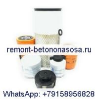 Комплект фильтров для обслуживания на 500 часов 7328589 для мини-погрузчика Bobcat S130