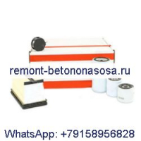 Комплект фильтров для обслуживания на 500/1500 часов 7427241 для погрузчика Bobcat