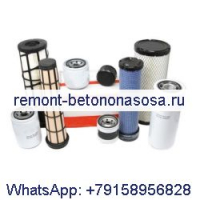 Комплект фильтров для обслуживания на 1000/2000 часов 7330953 для Bobcat Toolcat 5600 5610