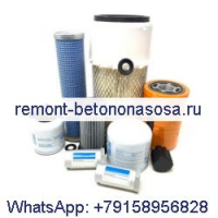Комплект фильтров для обслуживания на 1000/2000 часов 7330961 для погрузчика Bobcat 773 S150 S175