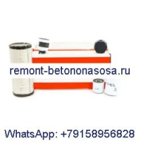 Комплект фильтров для обслуживания на 500/1500 часов 7404214 для Bobcat