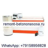 Комплект фильтров для обслуживания на 500 часов 7343858 для погрузчика Bobcat T300