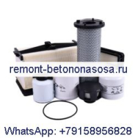 Комплект фильтров для обслуживания на 1000/2000 часов 7333713 для погрузчика Bobcat S750 S770 S850 T750 T770 T870