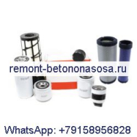 Комплект фильтров для обслуживания на 500 часов 7330952 для Bobcat Toolcat 5600 5610