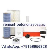 Комплект фильтров для обслуживания на 1000/2000 часов 7343875 для погрузчика Bobcat T300