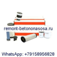 Комплект фильтров для обслуживания на 1000/2000 часов 7403971 для гусеничного погрузчика Bobcat MT52