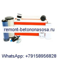 Комплект фильтров для обслуживания на 1000/2000 часов 7403879 для экскаватора Bobcat 430
