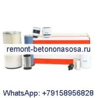 Комплект фильтров для обслуживания на 1000/2000 часов 7343883 для погрузчика Bobcat T300