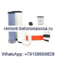 Комплект фильтров для обслуживания на 1000/2000 часов 7343873 для погрузчика Bobcat T300