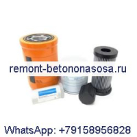 Комплект фильтров для обслуживания в течение 50 часов 7333698 для погрузчика Bobcat S150 S160 S205 T180 T190